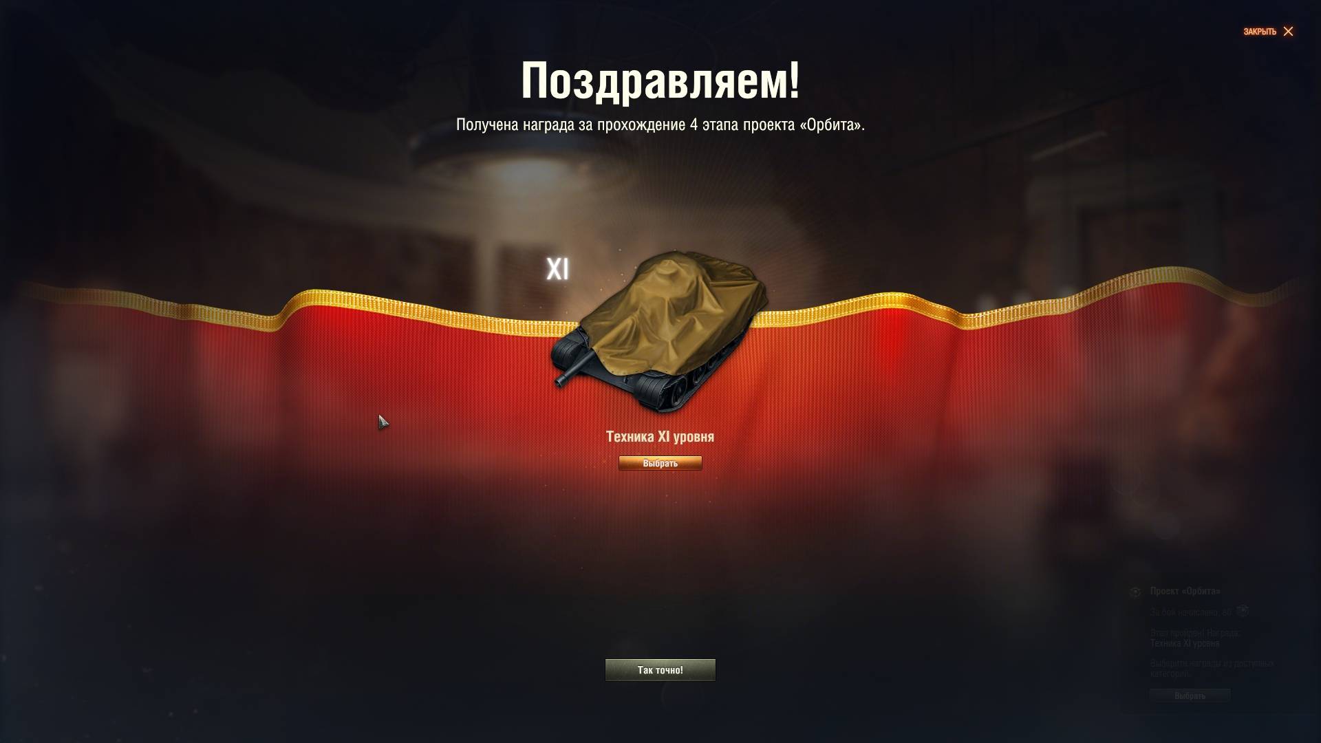 отметки на орудие BZT-70(бзт70) 11 уровень(ВОСХИТИТЕЛЬНЫЙ СТРИМ!!!) обязательно к просмотру)