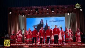 В Брянске прошел концерт в честь Патриарха Тихона «Хранитель Церкви Русской»