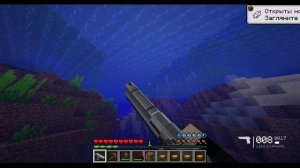 Заражённый мир?