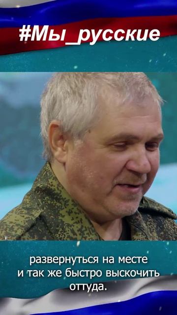 "Мою машину выбросило в высокую траву, а там - противотанковые мины..."