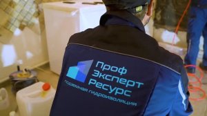 Инъекционная гидроизоляция цокольного помещения жилого дома. г. Тамбов