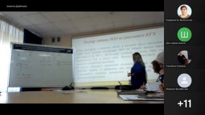 Итоги ГИА-2025 по химии: типичные ошибки, рекомендации по подготовке учащихся