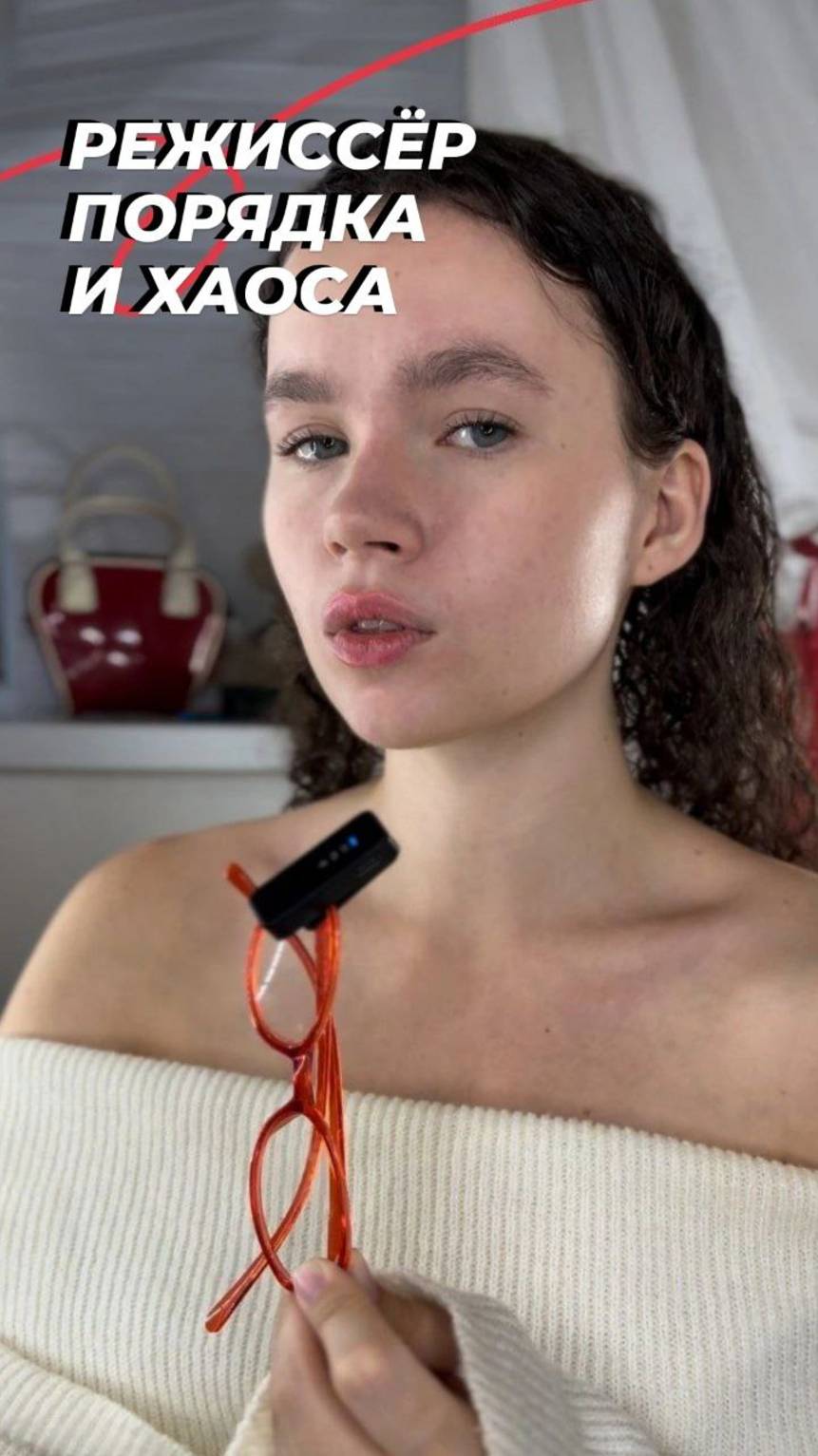 Режиссёр порядка и хаоса!😱 смотреть онлайн