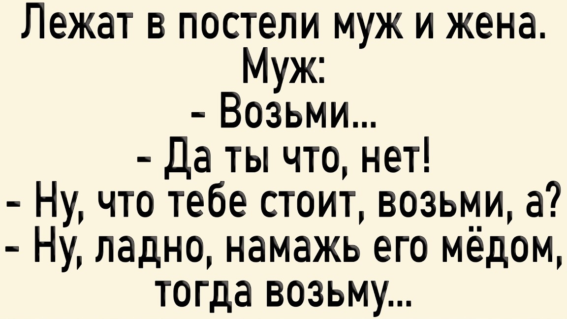 Смешые анекдоты ! ПОДБОРКА 2025 года #2 Ржака Полная 😂