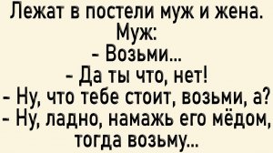 Смешые анекдоты ! ПОДБОРКА 2025 года #2 Ржака Полная 😂