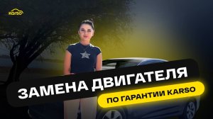 HYUNDAI SOLARIS ЗАМЕНА ДВИГАТЕЛЯ