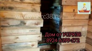 Строим дома из бруса Иркутск