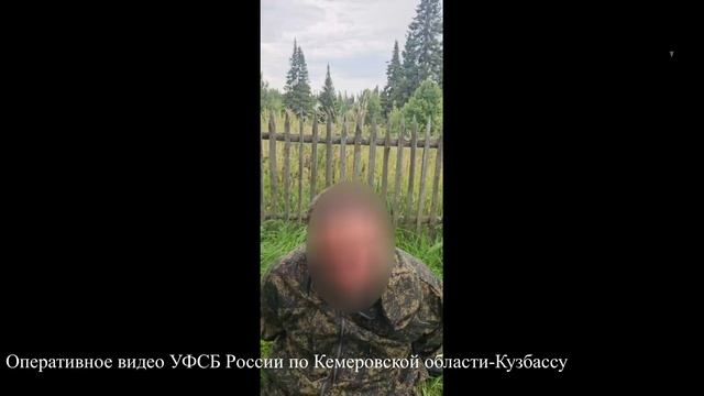 ФСБ задержала в Сибири наркопроизводителя, которого курировали с Украины смотреть онлайн