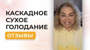 Эксперт векторной косметологии о курсе КСГ - метод Аллы Воронковой