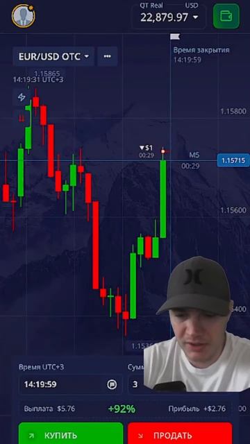 Трейдинг | Стратегия для Новичков смотреть онлайн