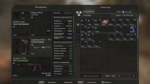 STALCRAFT: X|ЗА СТАЛКЕРА ЧЁРНЫЕ ИВЫ ДИГГЕРСКАЯ ДЕЛЯНКА ГЕНЕРАТОР ДЛЯ ЗАРЯДКИ СН-2У НОЖКА