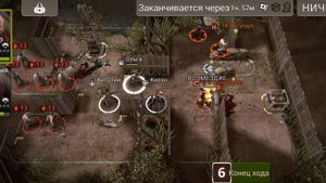 ВЕРНУТЫЙ Вторник Ходячии