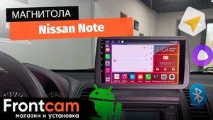 Магнитола Canbox H-Line 3792 для Nissan Note на ANDROID с системой кругового обзора 360 3D