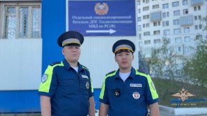 Владимир Колокольцев наградил якутских и ямало-ненецких полицейских за спасение граждан