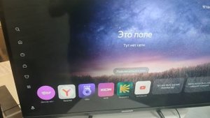 Видео №360147