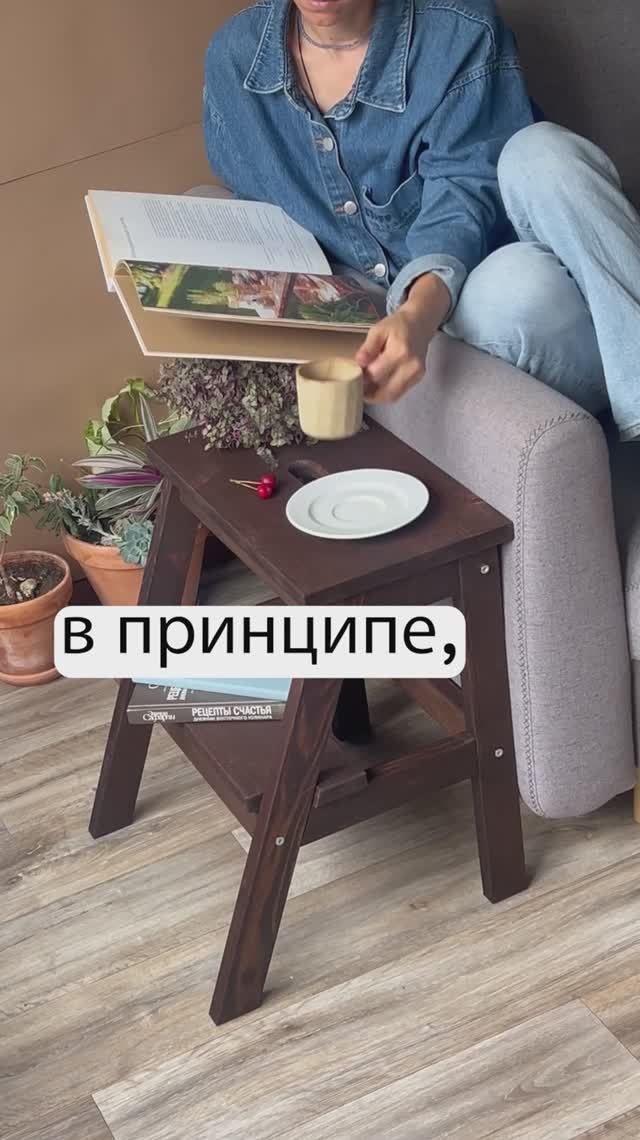 Распаковка и честный отзыв о табурете-лесенке «Алиса»