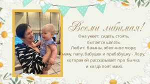 АГАТА2