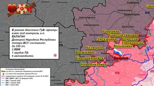 ⚡️ 14.10.2025 Сводка МО России о ходе проведения СВО на карте