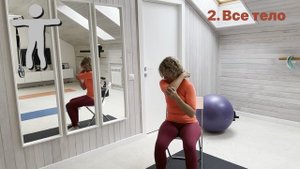 МФР с подзарядкой: комплекс с мячом «ёж»