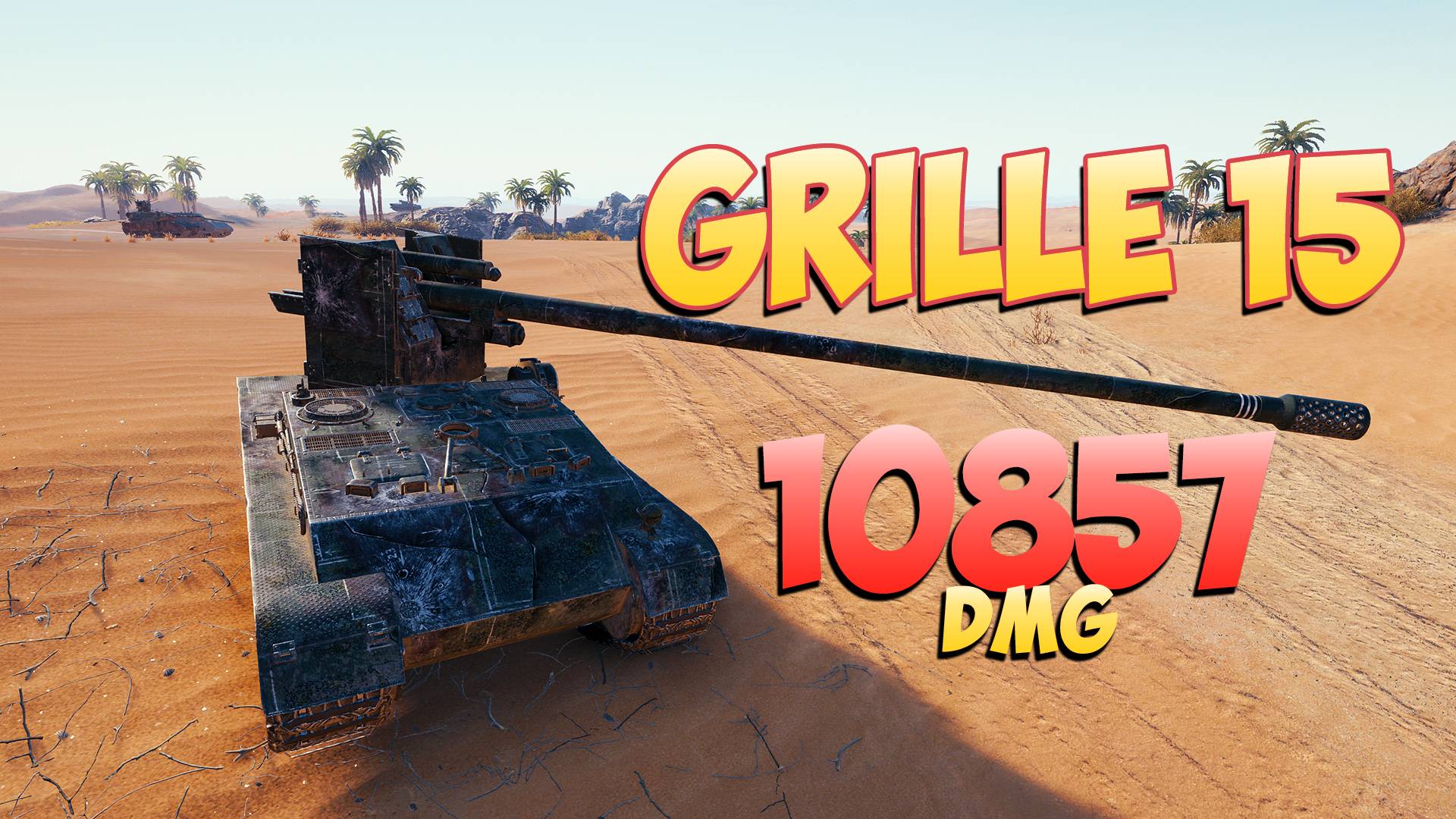 Grille 15 • Сумасшедшая палка! - 4 Фрагов 10.8K Урона • Мир Танков