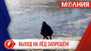 На водоёмах Пуровского района появился первый лёд