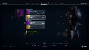 Assassin's Creed Origins 2025-10-11 20-56-15 №25