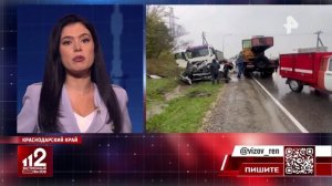 Три человека погибли в ДТП с самосвалом в Краснодарском крае