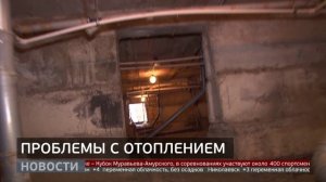 Отопительный сезон: жалобы на холодные батареи. Новости. 14/10/2025. GuberniaTV