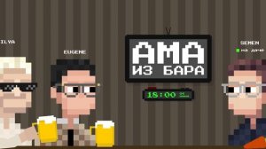 Заставка стрима (Pixel Art)
