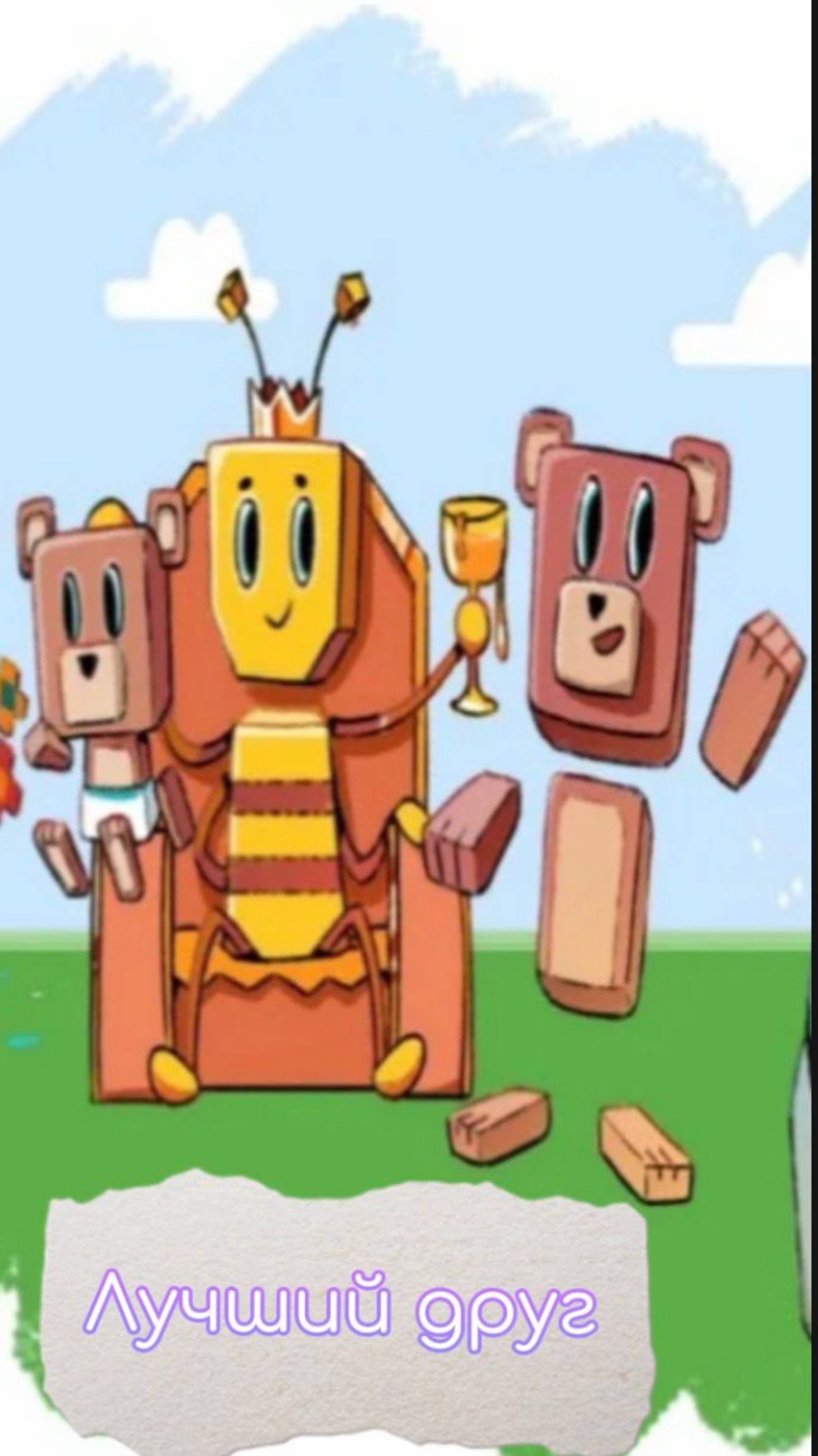 Тюленя 19 . клип " Лучший друг "