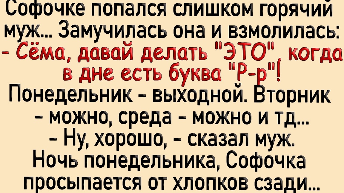 Смешые анекдоты ! ПОДБОРКА 2025 года #1 Ржака Полная 😂