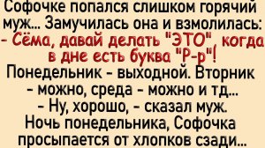 Смешые анекдоты ! ПОДБОРКА 2025 года #1 Ржака Полная 😂