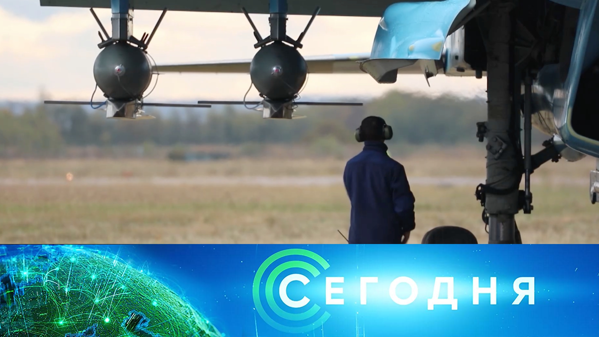 Сегодня: 14 октября 2025 года. 19:00 | Выпуск новостей | Новости НТВ