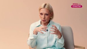 "PROсто Счастье " с Авророй