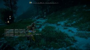 Horizon Zero Dawn Remastered Возвращаемся к Нора и делаем сторонние квесты №29