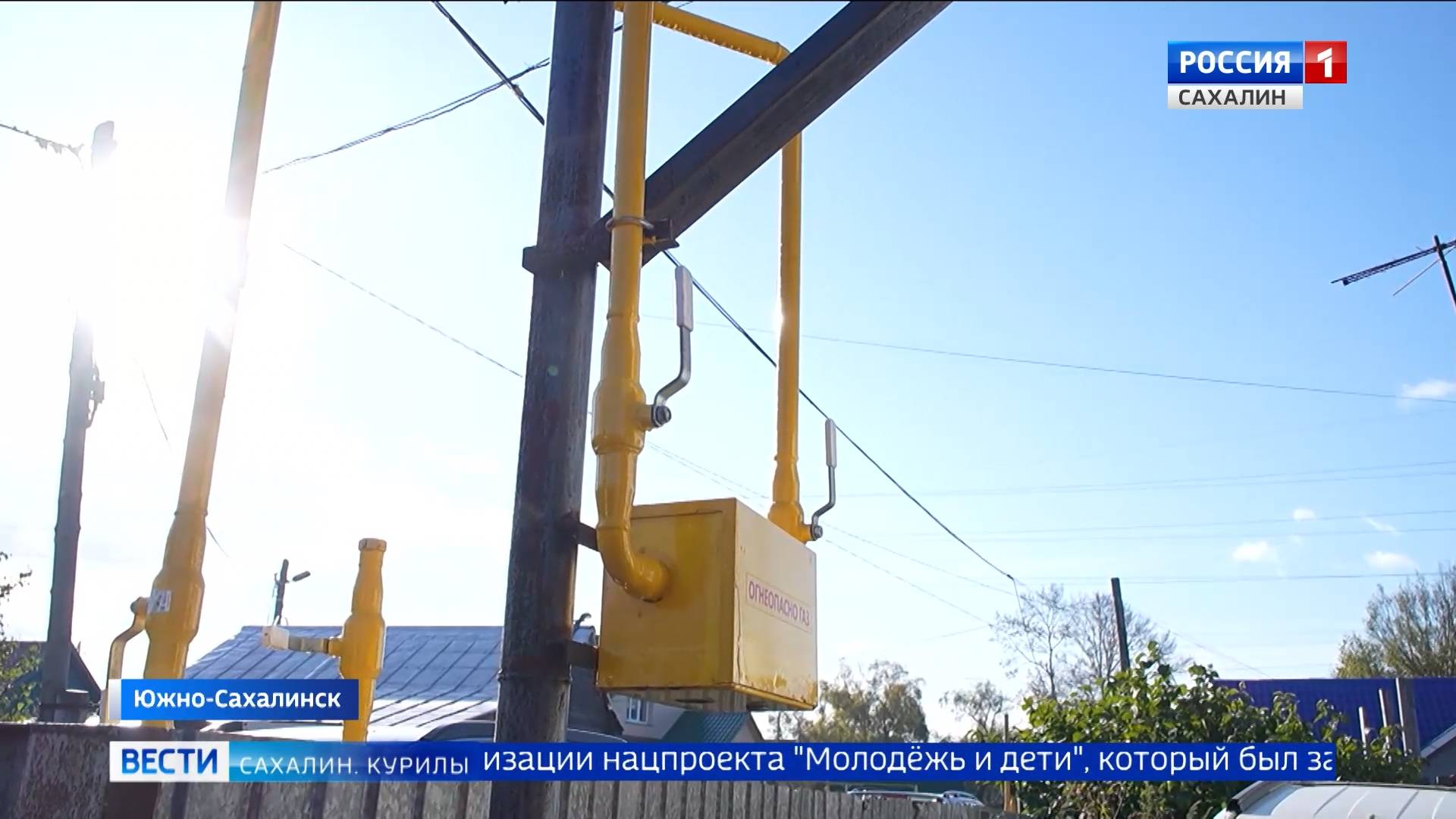 "Вести. Сахалин. Курилы". 13 октября 2025 года смотреть онлайн