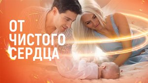 История Антона и Виктории  Макарских. О молитве по соглашению