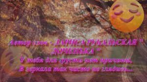 У ТЕБЯ ДЛЯ ГРУСТИ НЕТ ПРИЧИНЫ....