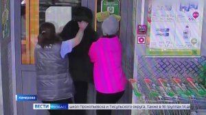 Авиадебошир, федеральный розыск и взлом укрытия: сводка происшествий по Кузбассу