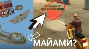 НОВЫЙ ГОРОД НА ГРАНД МОБАЙЛ! ГРАНД МОБАЙЛ НА АНГЛИЙСКОМ ЯЗЫКЕ!?