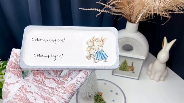 ПОДСТАВКИ , декаль с новогодней тематикой смотреть онлайн