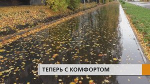 Пешеходы уже довольны, водители тоже скоро смогут оценить результат работ