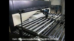 Упаковка окон и дверей. Упаковочная линия МТУ «Вектор 2500» (автомат)