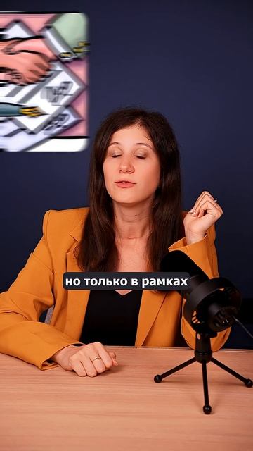 Начальник следит за тобой? #бизнес смотреть онлайн