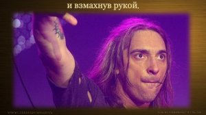Михаилу Горшеневу посвящается