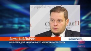 "Потолок" цен на АЗС предложил ввести Национальный автомобильный союз