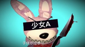 siinamota, Bonnie Karpov - 少女A (Young Girl A)