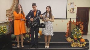 АВА - Осень
