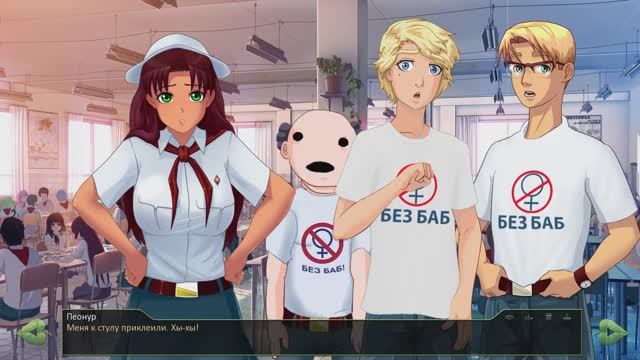 Бесконечное лето - ИОН: Многоликий | ЗАПИСЬ СТРИМА | Ч.5 смотреть онлайн