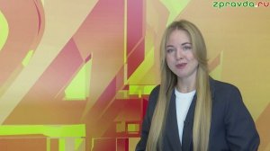 Новости Зеленодольска 14.10.2025